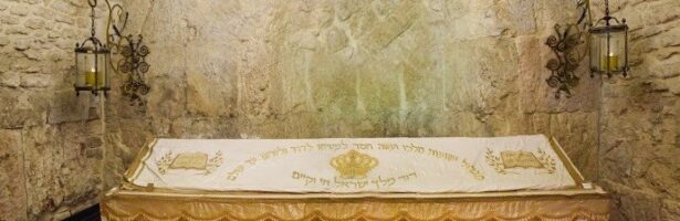 The Holy Tomb of King David